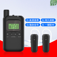 比西特(Bcity)8210T单讲无线讲解器套装 发射器*1+8201R接收器*10含充电座收纳箱