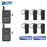 比西特(Bcity)8510TA双讲无线讲解器套装 发射器*2+8301R接收器*50含充电座收纳箱