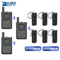 比西特(Bcity)8510TA PRO三讲无线讲解器套装 发射器*3+8301R接收器*100含充电座收纳箱