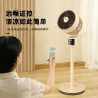 西佑 SF2302Y-奶咖色 八字摇头驱蚊遥控循环扇