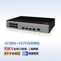 华为(HUAWEI)S2730S-S8FT4S-A 8口千兆百兆网管企业网络交换机数通智选以太网桌面式网络分线器