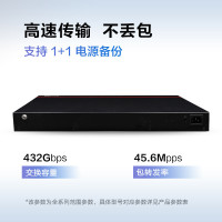 华为(HUAWEI)S2730S-S48FT4S-A 48口千兆百兆网管企业网络交换机数通智选