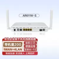 华为(HUAWEI)AR611W-S企业级双核无线路由器GE WAN*1+LAN*4带机量200