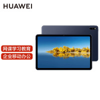 华为(HUAWEI)C5 BZT4-W19 4G+64GWIFI版 10.4英寸2K全高清企业商用办公智能平板电脑