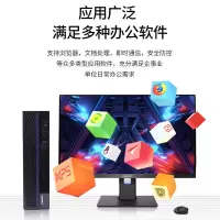清华同方(THTF)超翔TL630信创台式电脑龙芯3A4000/16G/256G+1T/2G独显含23.8英寸显示器