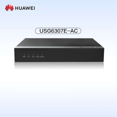 华为(HUAWEI)USG6307E-AC千兆企业级防火墙网关10*GE RJ45+2*GE SFP