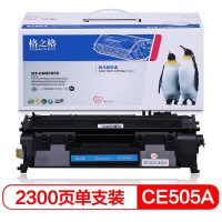 格之格 CE505A 280a黑色硒鼓NT-CN0505C适用惠普P2035 2055 2055X 打印机粉盒HP05A