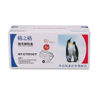 格之格NT-C7553CT 黑色硒鼓 适用机型HP P2014/ P2015/M2727/佳能LBP 3310/3370