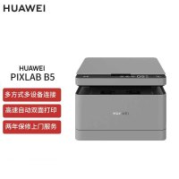 华为(HUAWEI)Pixlab B5 A4黑白激光多功能打印一体机 商务无线打印复印扫描自动双面一碰打印