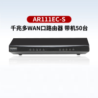 华为(HUAWEI)AR111EC-S企业级千兆有线路由器 双WAN口网管带机量50