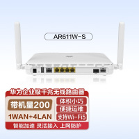 华为(HUAWEI)AR611W-S企业级双核无线路由器GE WAN*1+LAN*4带机量200