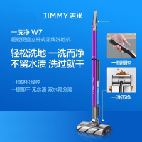 莱克(LEXY)W7无线智能洗地机家用手推式拖地机免手洗自清洁洗拖地一体机