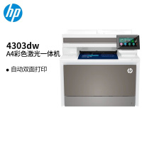 惠普(HP)4303dw A4彩色激光数码复合机打印复印扫描一体机 无线有线双面