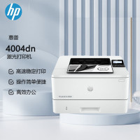 惠普(HP) M4004dn A4黑白激光单功能打印机 液晶显示屏 自动双面打印 有线网络