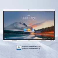 华为(HUAWEI)IdeaHub B2 86英寸安卓双系统触摸投屏会议平板 内置摄像头含OPSi7移动支架