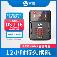 惠普(HP)DSJ-T6 512G 5800万像素1440P130°高清防爆视频记录仪Type-c快充