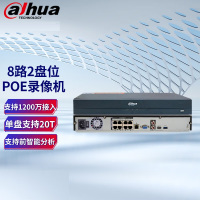 大华DH-NVR4208-8P-M 8路硬盘录像机poe手机远程2盘位单盘最大支持20T