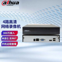 大华DH-NVR1104HC-HDS4 4路高清网络硬盘录像机 手机远程单盘最大支持6T
