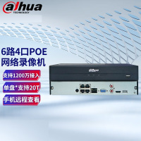 大华DH-NVR2106-4P-M 4路网络硬盘录像机POE可接入6路摄像头支持周界人车分类检测单盘最大支持20T