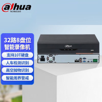 大华DH-NVR4832-HDS3/I 32路网络硬盘录像机人车高空周界回放8盘位单盘最大16T