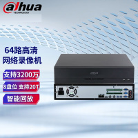 大华DH-NVR808-64-HDS3/I 64路网络硬盘录像机高清双网口手机远程8盘位单盘最大20T