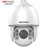 海康威视 DS-2DC7223IW-AE 200万23倍变焦150米红外夜视网络摄像头 AC供电 台