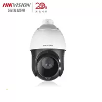 海康威视 DS-2DC4423IW-D 400万23倍变焦100米红外夜视摄像头 DC供电 台