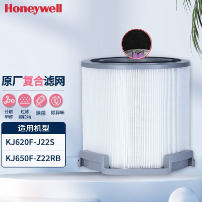 霍尼韦尔(honeywell)CMF62M空气净化器过滤网滤芯适用KJ650/KJ620系列