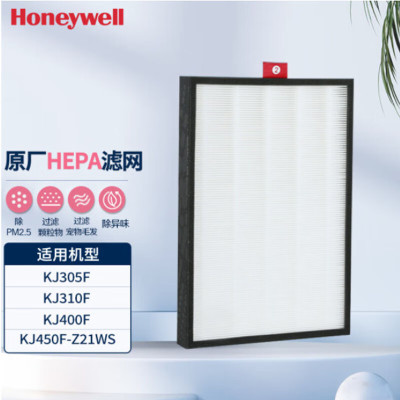 霍尼韦尔(honeywell)HMF38空气净化器纯HEAP滤网滤芯适用KJ310系列