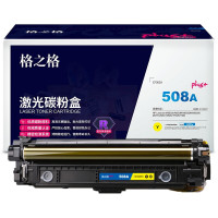 格之格 CF362A黄色硒鼓NT-CH362FYPLUS+适用惠普M553N DN X M577C Z F DN
