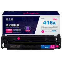 格之格 NT-CH416FMPLUS+红色硒鼓含芯片适用惠普M454dn dw nw M479dw
