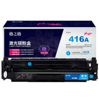 格之格 W2041A蓝色硒鼓NT-PH416FCPLUS+全新芯片适用惠普M454dn dw nw M479dw