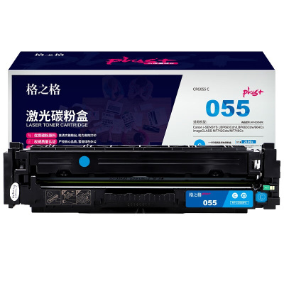 格之格 CRG055蓝色硒鼓NT-CC055FCPLUS+全新芯片适用佳能LBP663Cdn Cdw 664Cx