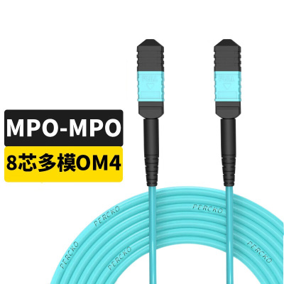 华为 光纤跳线mpo-mpo om4 8芯 50m 单位:条