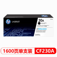 惠普(HP)CF230A原装黑色打印粉盒30A(适用于HPM203M227系列)约1600页