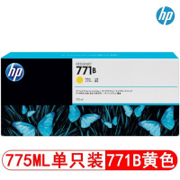 惠普(HP)Y黄色墨盒 771B B6Y02A 适用Z6200/Z6800机型 775ml