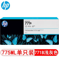 惠普(HP)浅灰色墨盒 771B LG B6Y06A 适用Z6200/Z6800机型 775ml