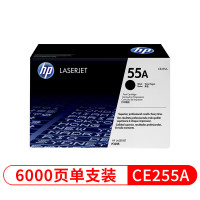 惠普 硒鼓 CE255A 55A