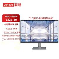 联想 L32p-30 31.5英寸4K IPS莱茵护眼HDR10 10bit显卡同步Type-C 75W反向充电