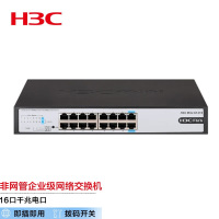 新华三 S1216 16口千兆电非网管交换机 台
