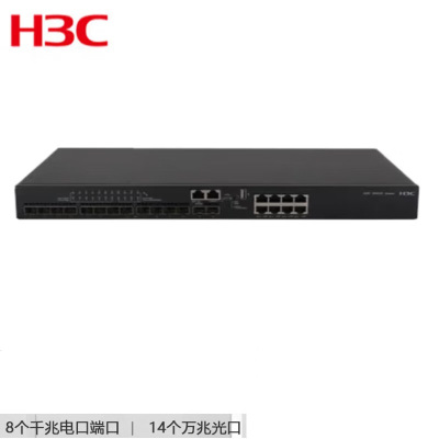 新华三 LS-6520-22SG-SI 14口万兆光+8千兆端口 三层路由协议网管交换机 台