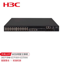 新华三 LS-5500V2-34S-EI 28口千兆电+2千兆光+2万兆光三层网管以太网交换机 台