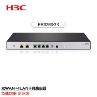 新华三 ER3260G3 多WAN口 全千兆网关有线路由器 AC管理 带机量200-300 台