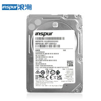 浪潮(INSPUR)企业级硬盘(1.2T 2.5英寸 SAS 10000转 )