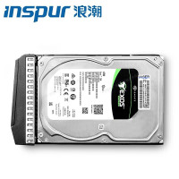 浪潮(INSPUR)企业级硬盘(4T 3.5英寸 SATA 7200转 )