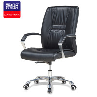 黎明 会议椅时尚简约办公职员椅电脑带扶手皮革椅 LSMZ882 50*55*99cm