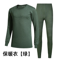 利福满 加厚秋衣裤 FL-10002 尺码160/165/170/175/180/185/190/195 草绿 单位:套