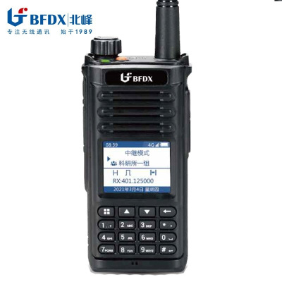 北峰(BFDX)BF-TP800公专融合对讲机(基础版) 824-849MHz IP67