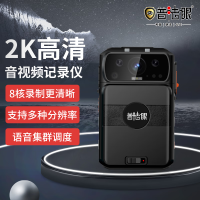 普法眼F8执法记录仪4G版1600W1080P触屏120°广角夜视北斗GPS双定位WIFI蓝牙64G