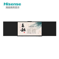 海信(Hisense)86WZ81E 86英寸4K教学会议平板 电容智慧触控教育平板一体机